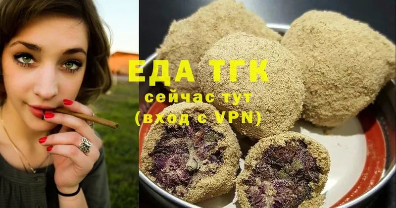 купить наркоту  Олонец  Cannafood конопля 